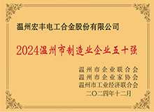 ����������ҵ��ҵ50ǿ