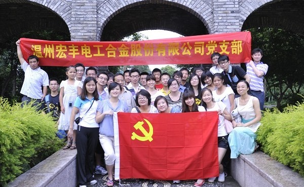 �����������ǲ��й�����֧�����顰���ݺ�ɫ֮�á�